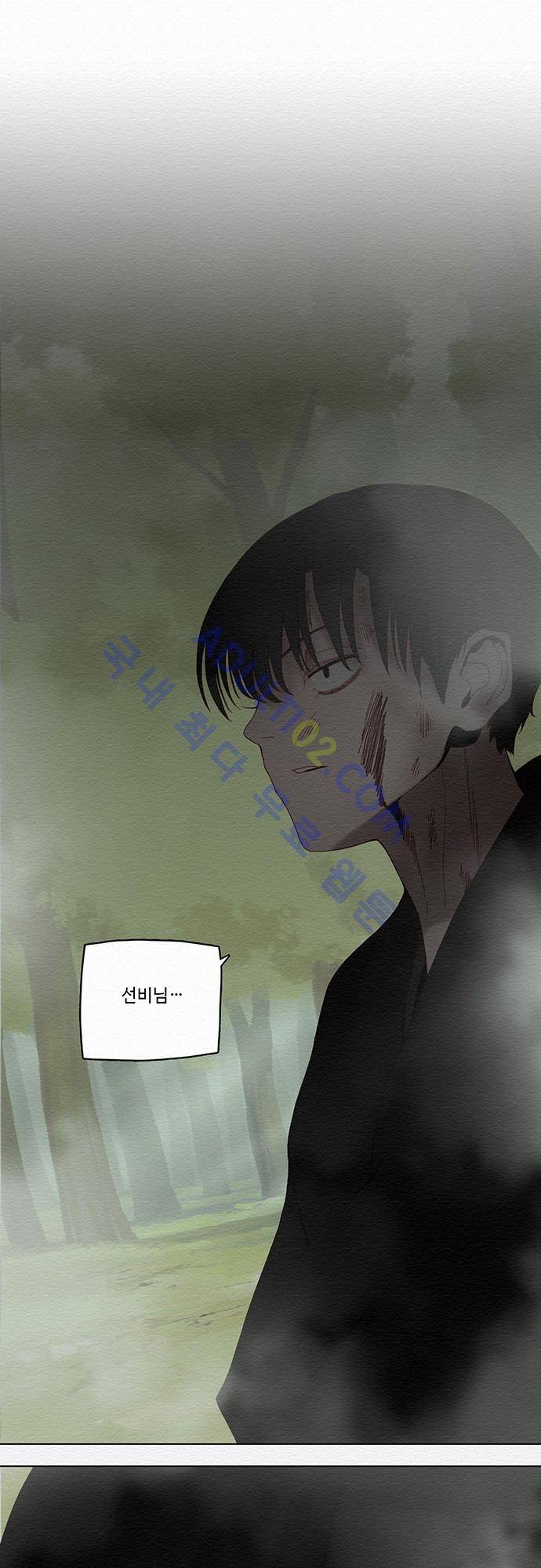 동토의 여명 35화 1