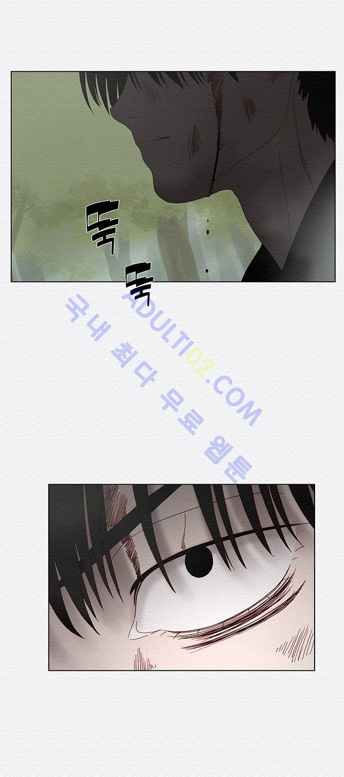 동토의 여명 35화 4
