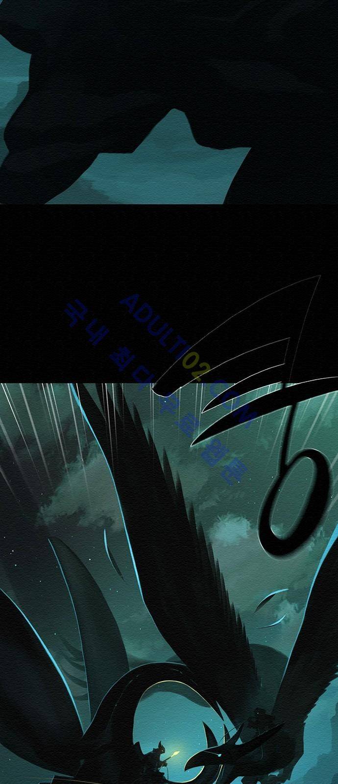 동토의 여명 45화 9