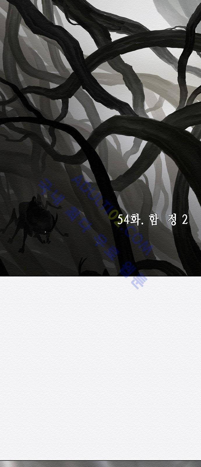 동토의 여명 54화 4