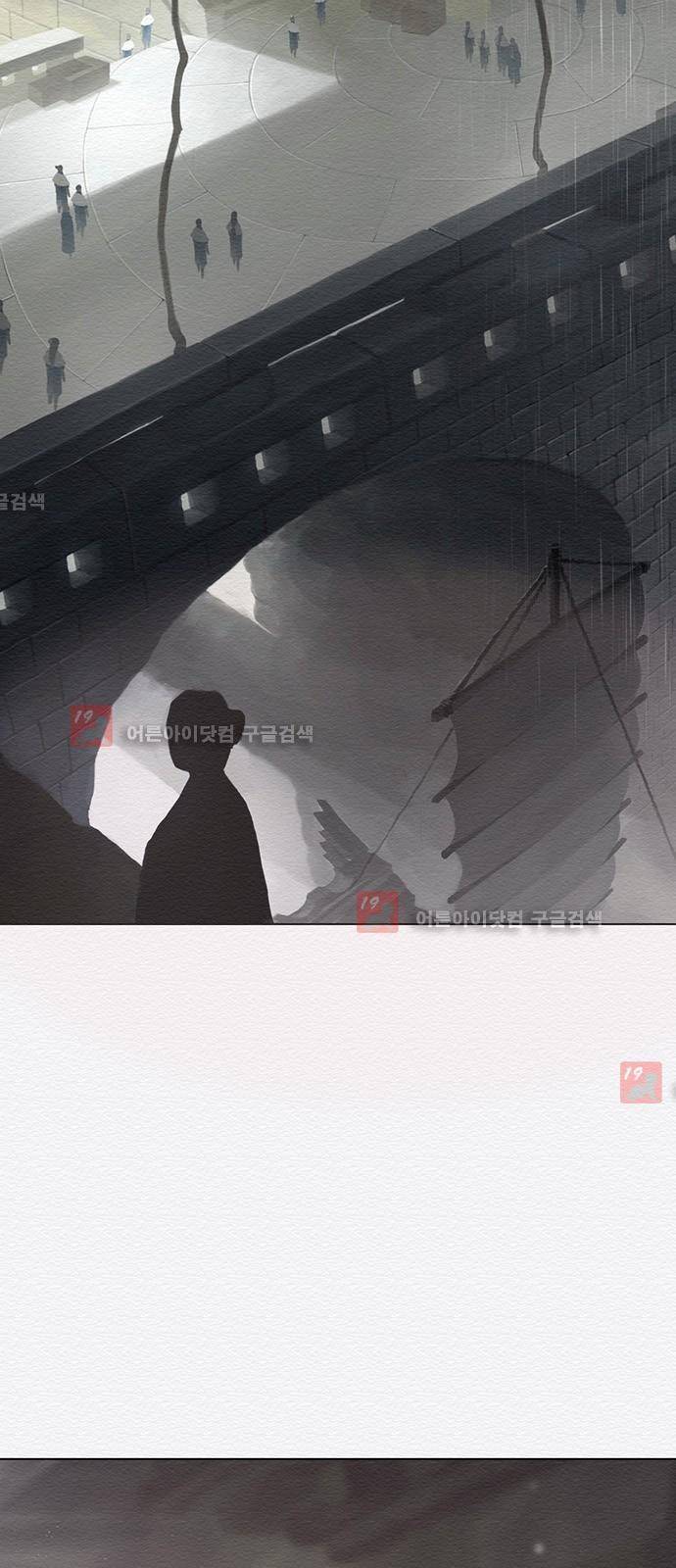 동토의 여명 64화 2