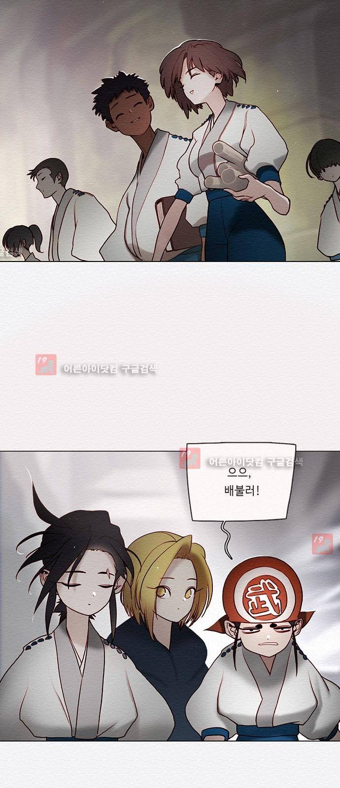 동토의 여명 64화 3