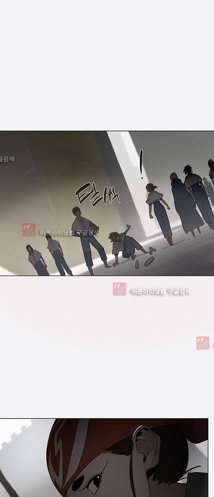 동토의 여명 64화 5