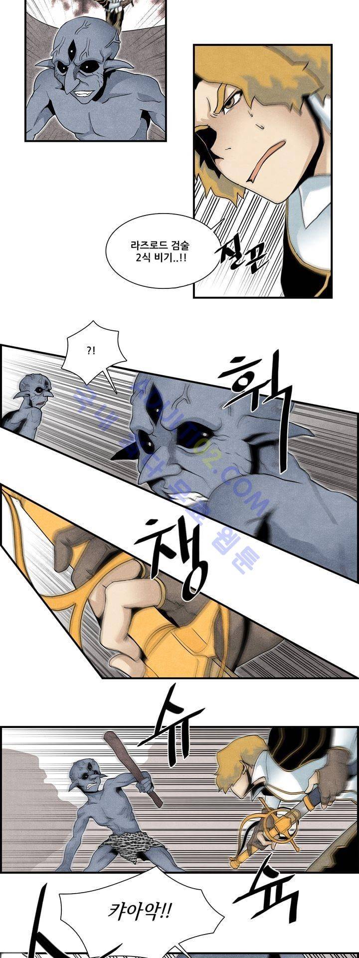 나의 사랑스러운 메시아 22화 4