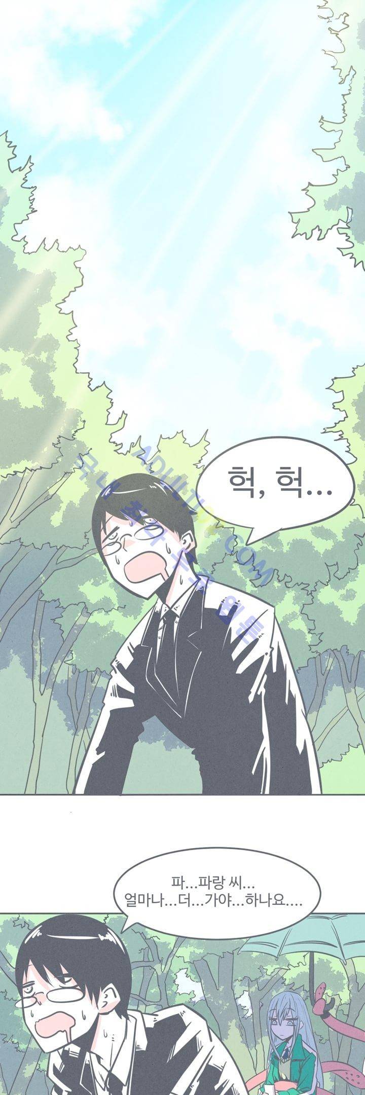 어쩌다보니 마왕이 되었습니다 4화 1