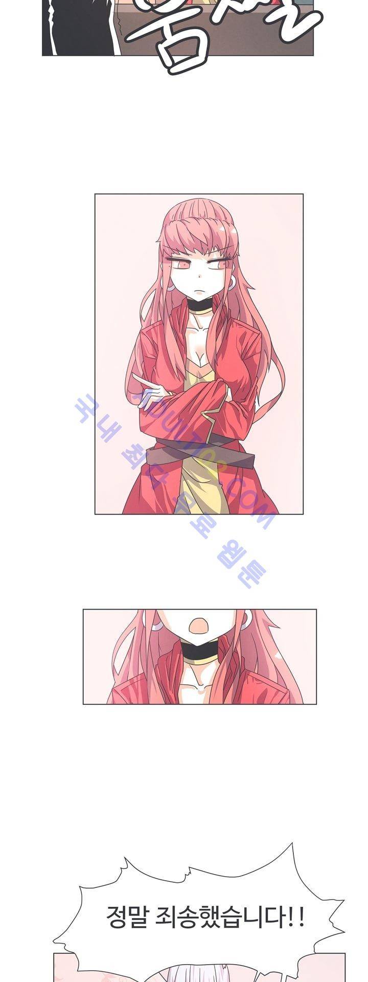 어쩌다보니 마왕이 되었습니다 26화 3