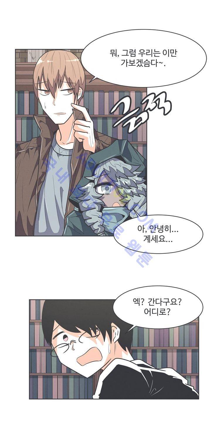 어쩌다보니 마왕이 되었습니다 36화 4
