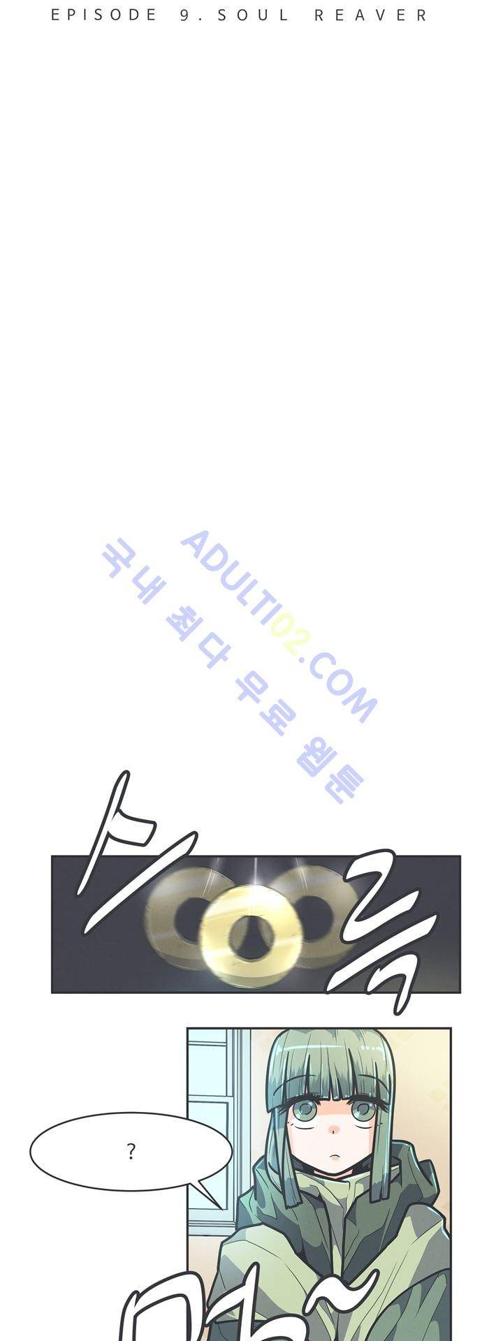 어쩌다보니 마왕이 되었습니다 46화 3