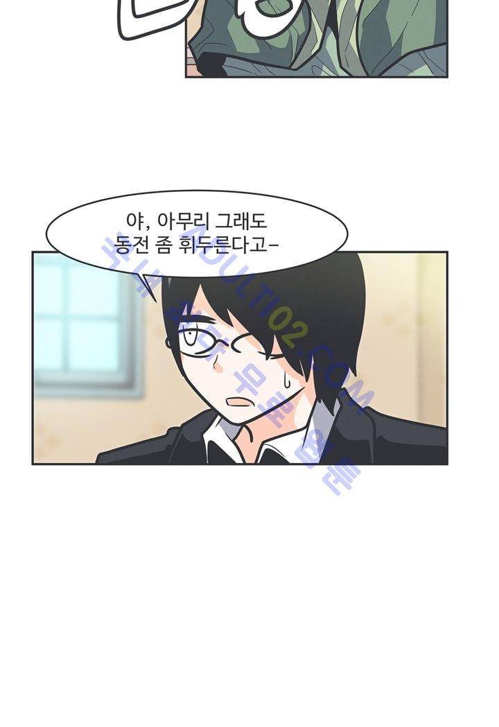어쩌다보니 마왕이 되었습니다 46화 4
