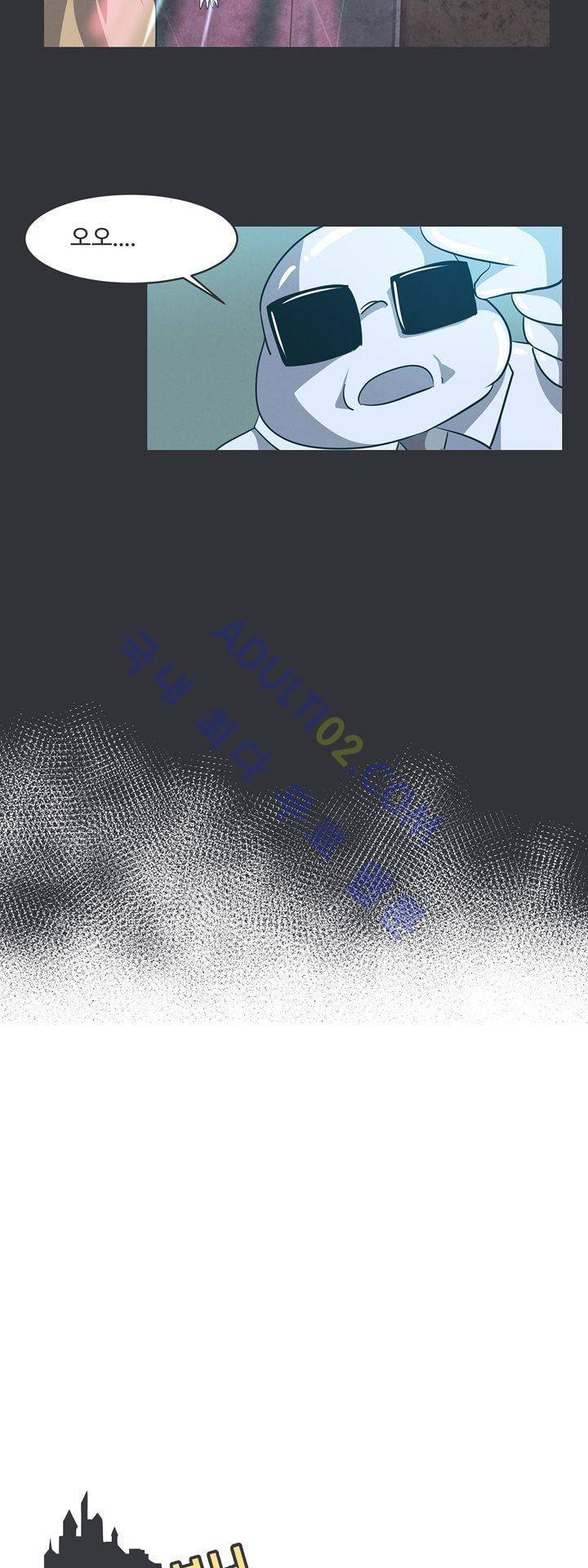어쩌다보니 마왕이 되었습니다 56화 6