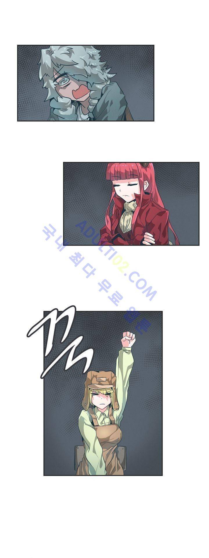 어쩌다보니 마왕이 되었습니다 65화 1