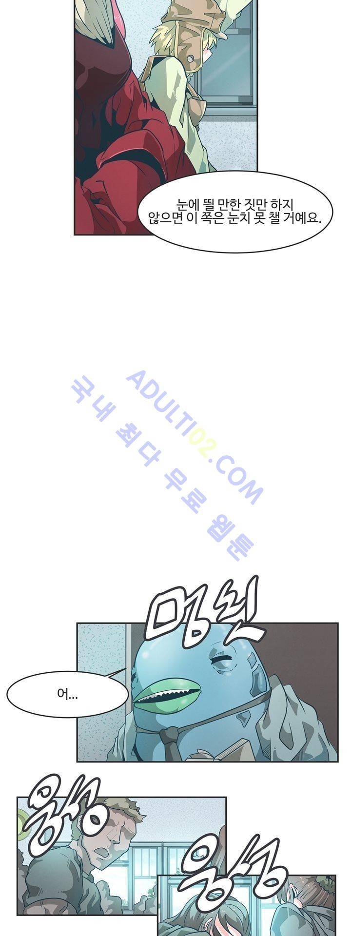 어쩌다보니 마왕이 되었습니다 65화 3