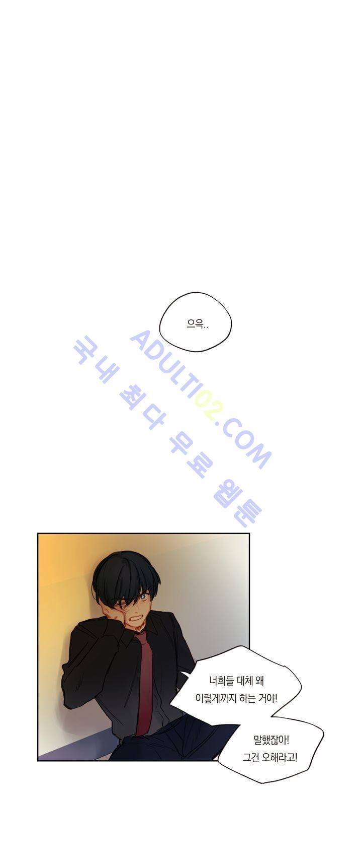 트레니즈 19화 2