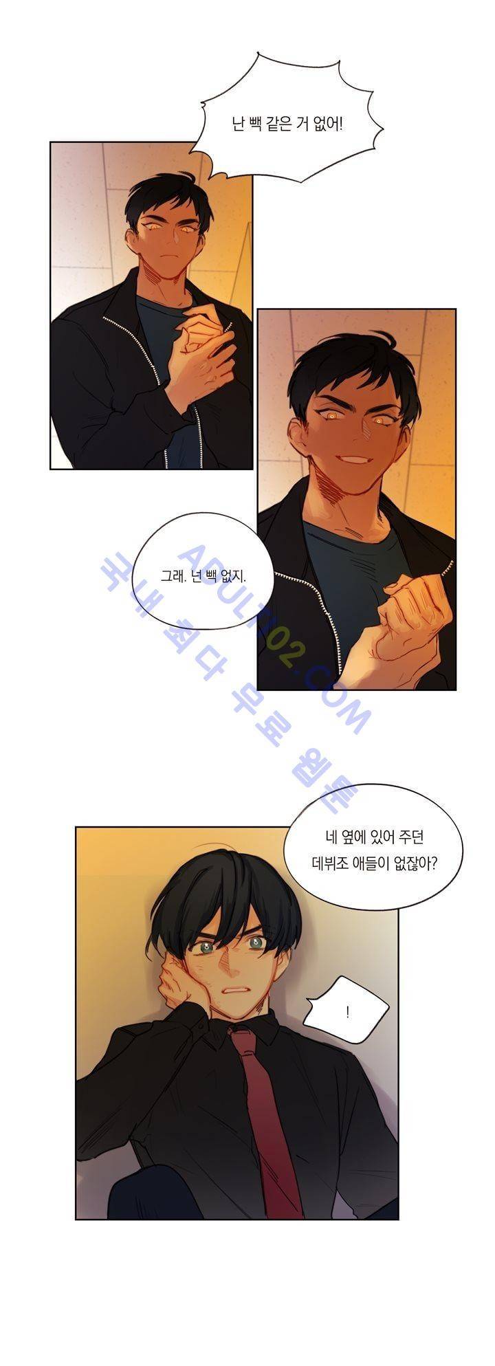 트레니즈 19화 3