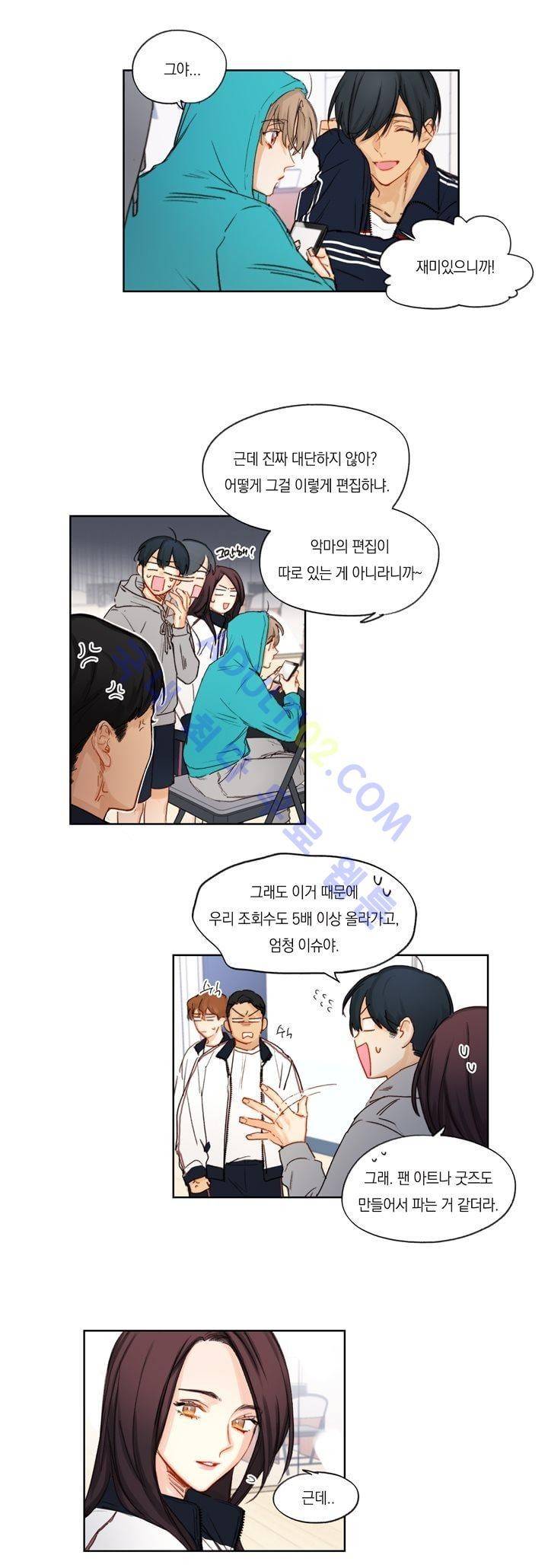 트레니즈 29화 3