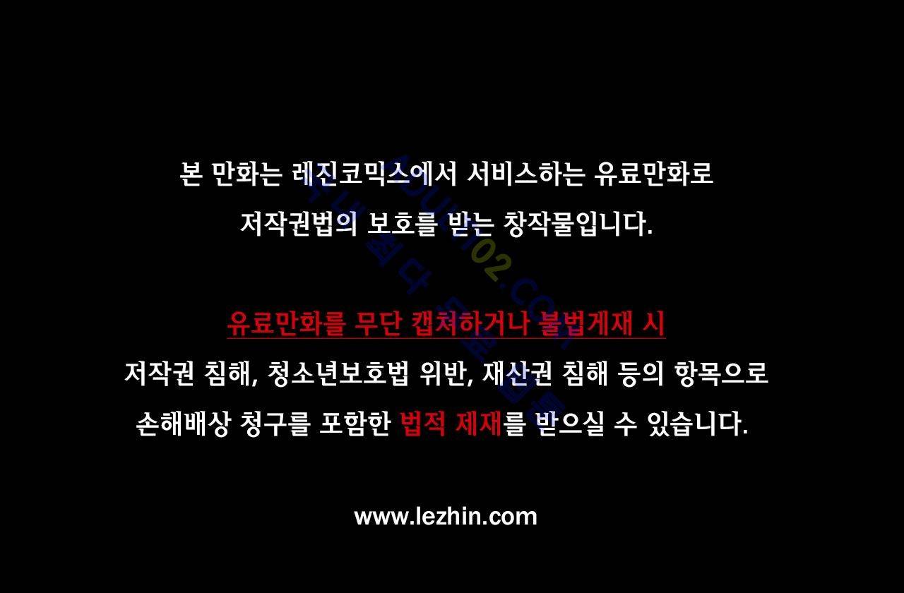 자해클럽 65화 1