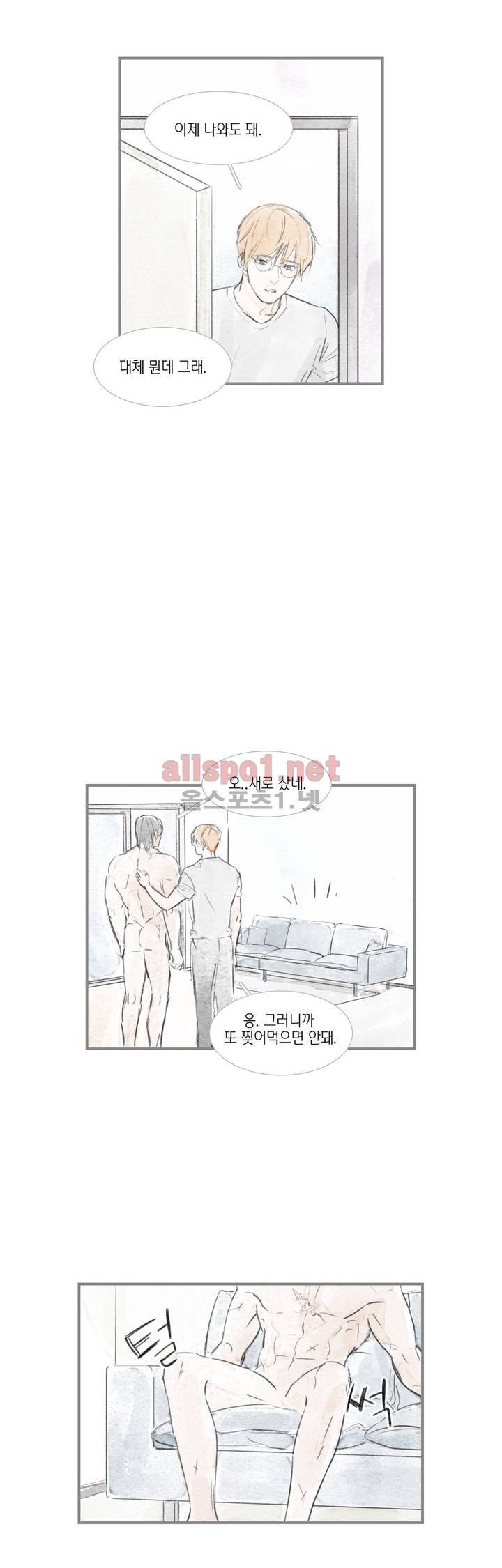 돌핀 요정 51화 3