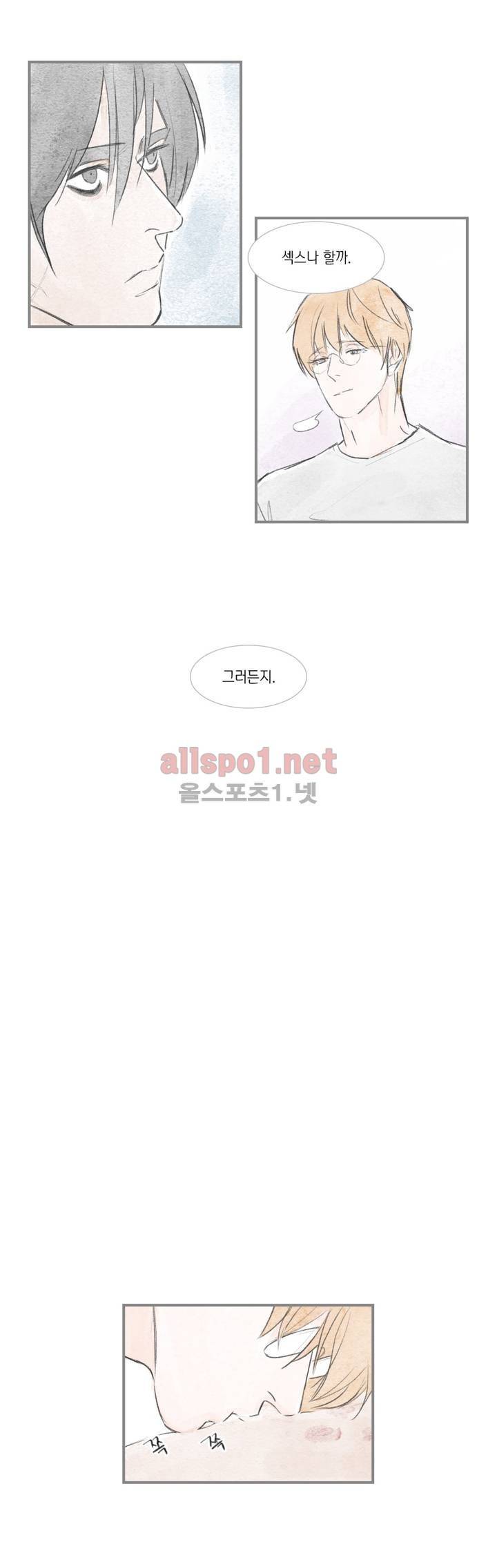 돌핀 요정 51화 5