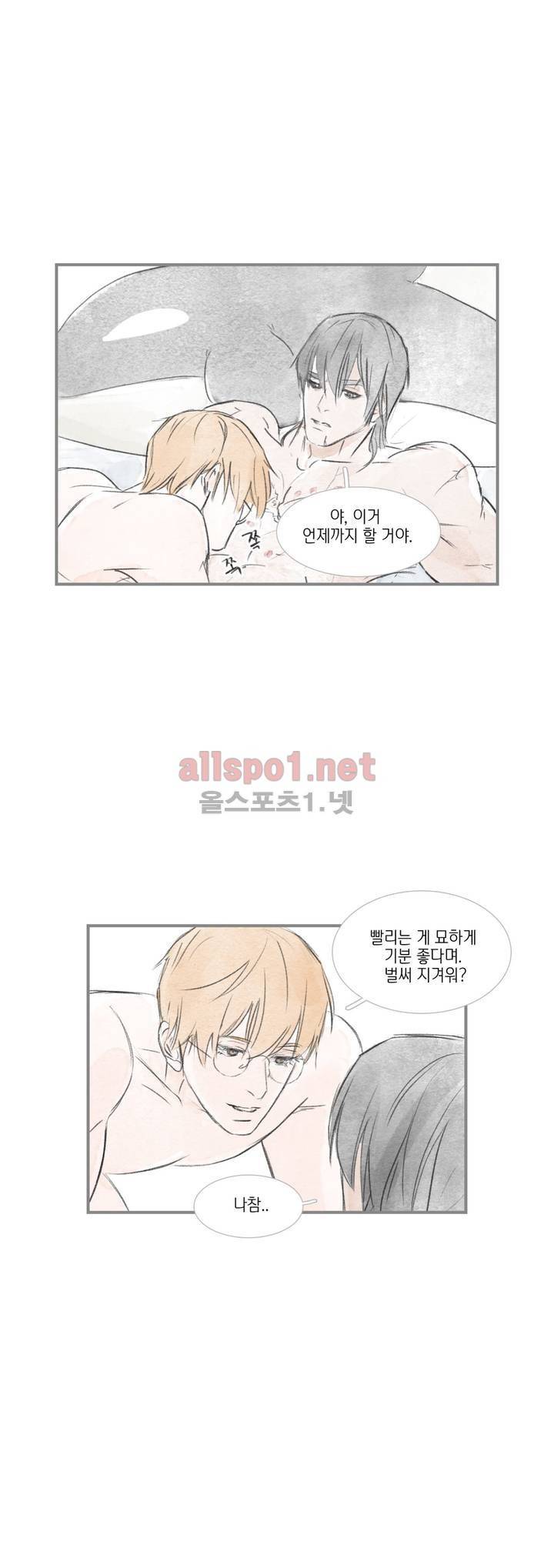 돌핀 요정 51화 6
