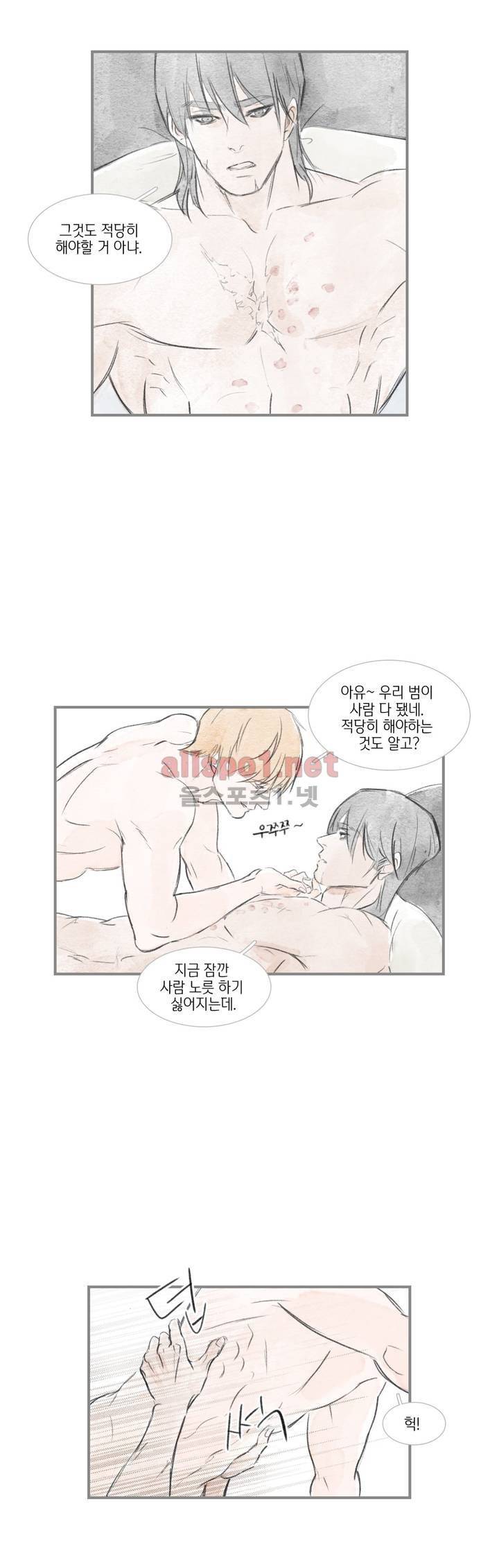 돌핀 요정 51화 7