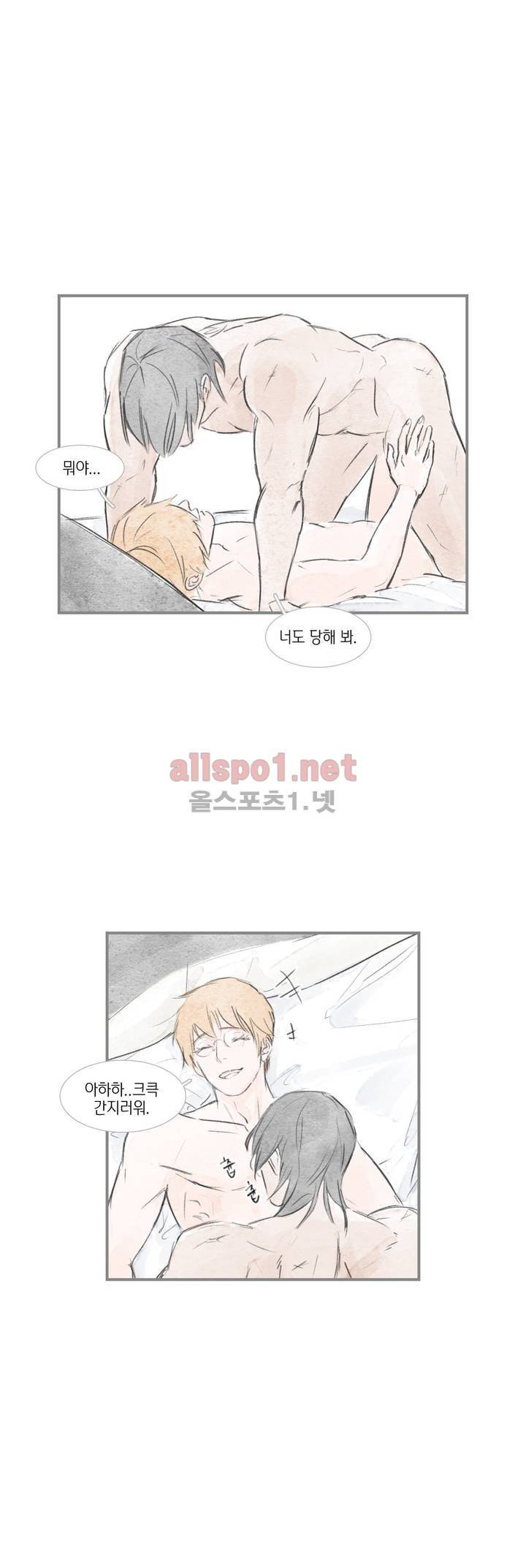 돌핀 요정 51화 8