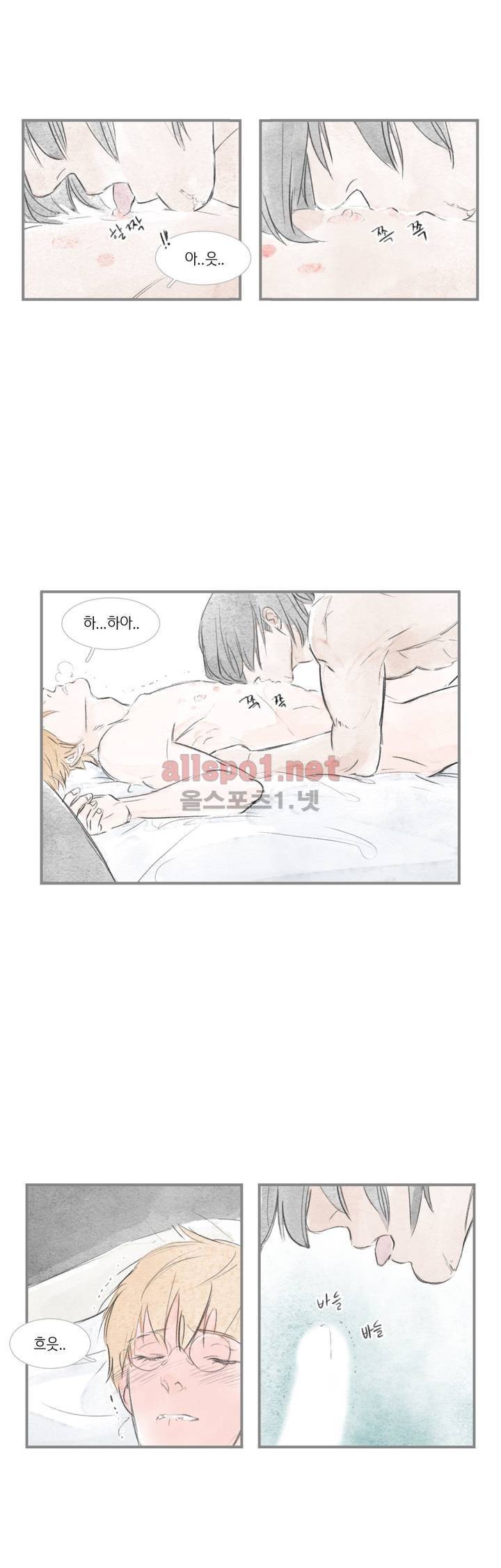돌핀 요정 51화 9