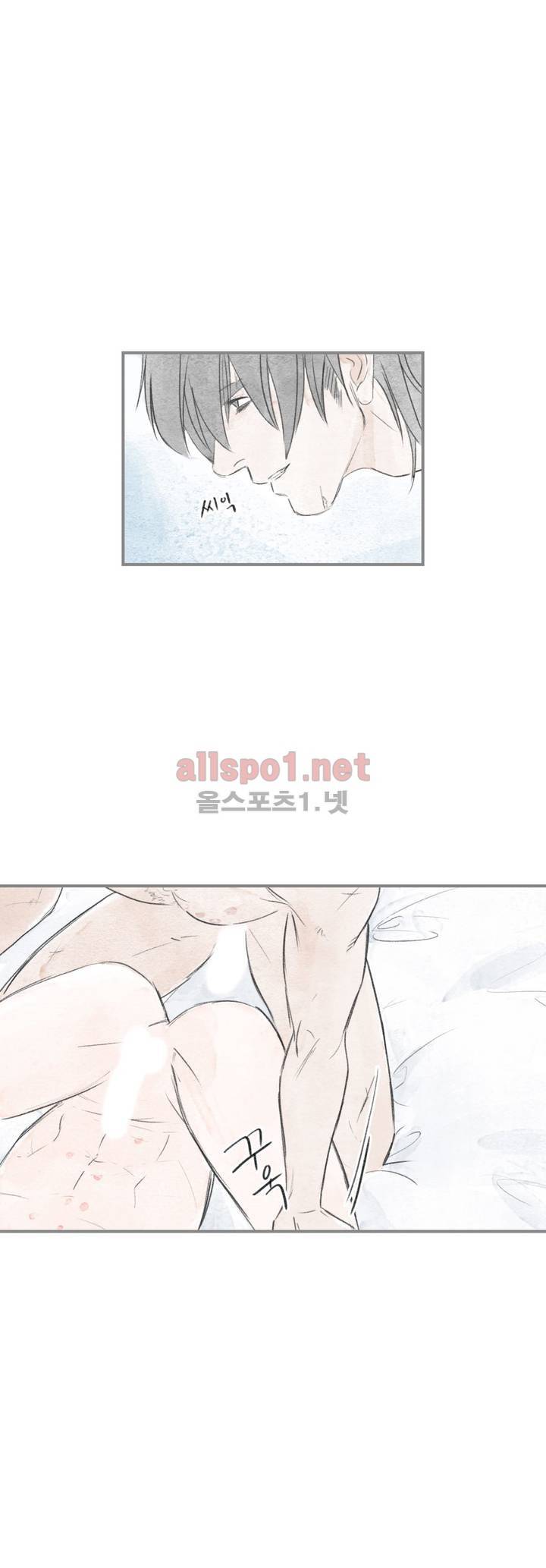 돌핀 요정 51화 10
