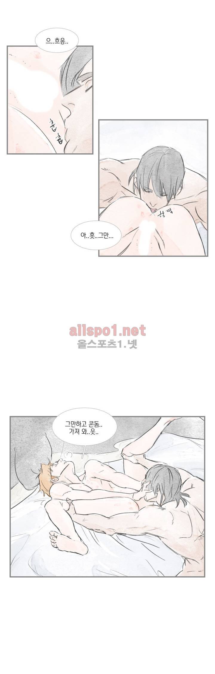 돌핀 요정 51화 11