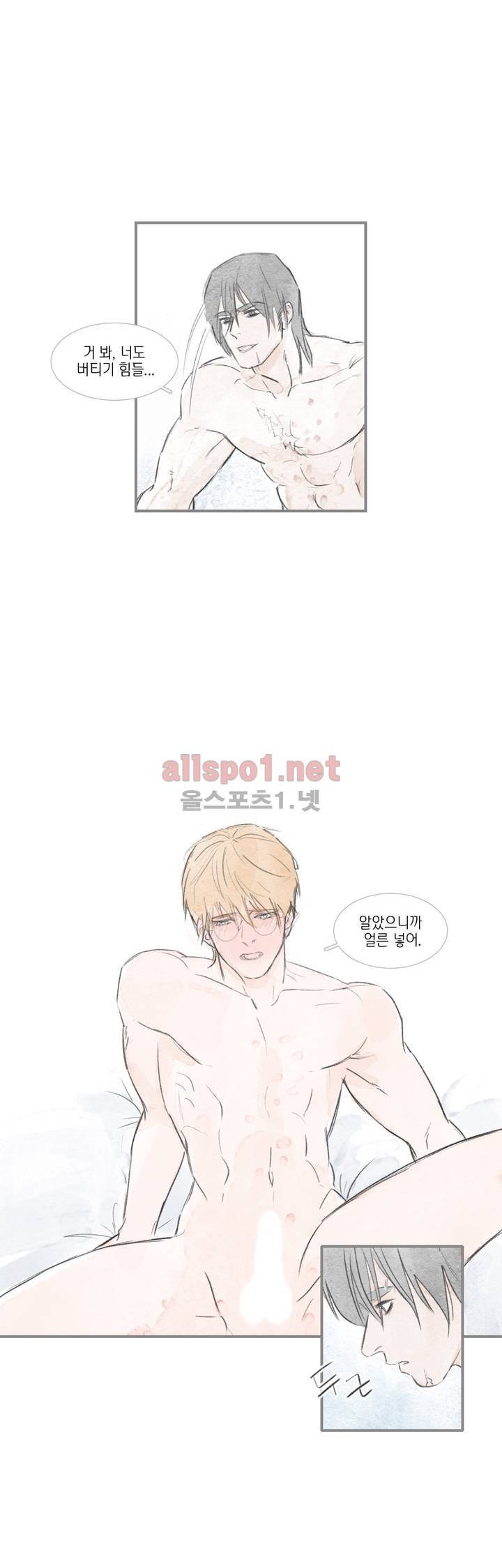 돌핀 요정 51화 12