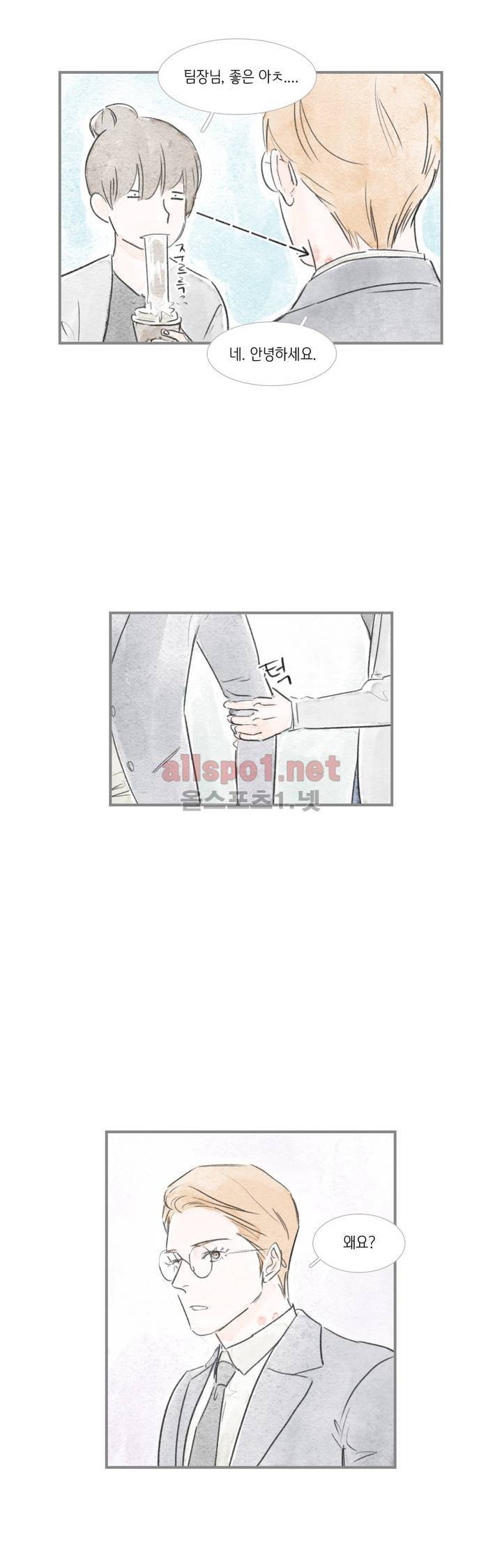 돌핀 요정 51화 17