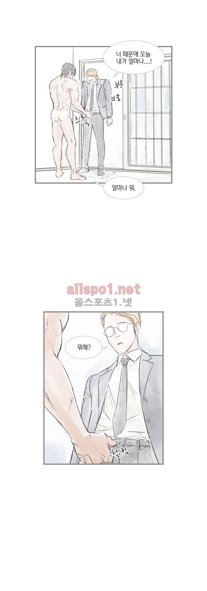 돌핀 요정 51화 23