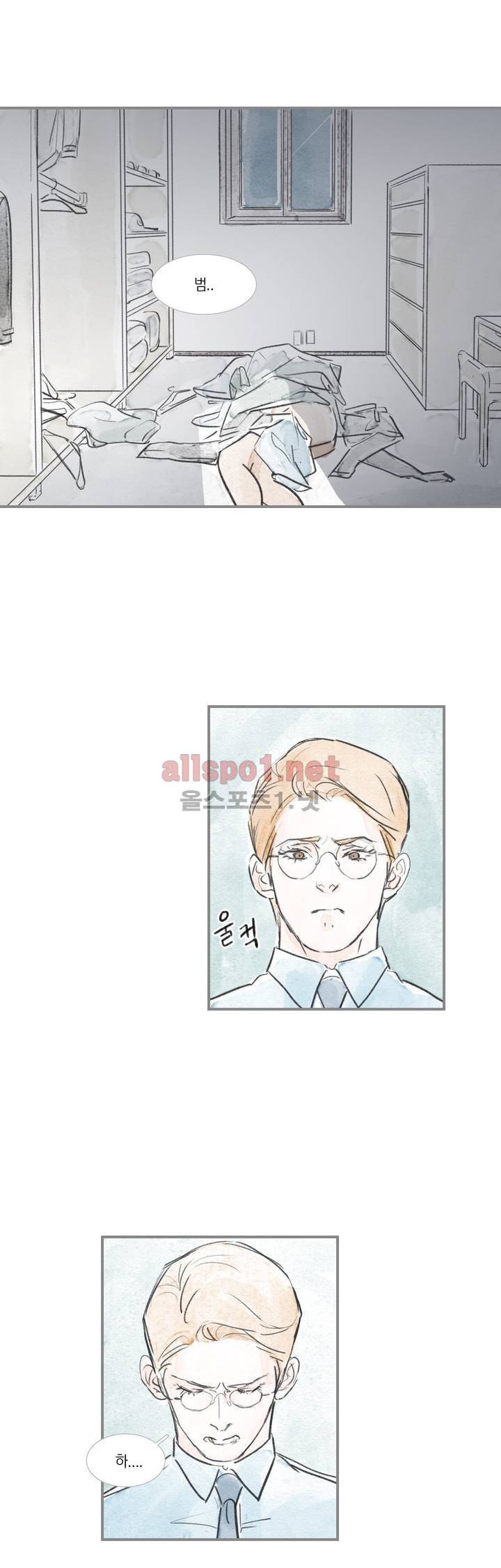 돌핀 요정 58화 3