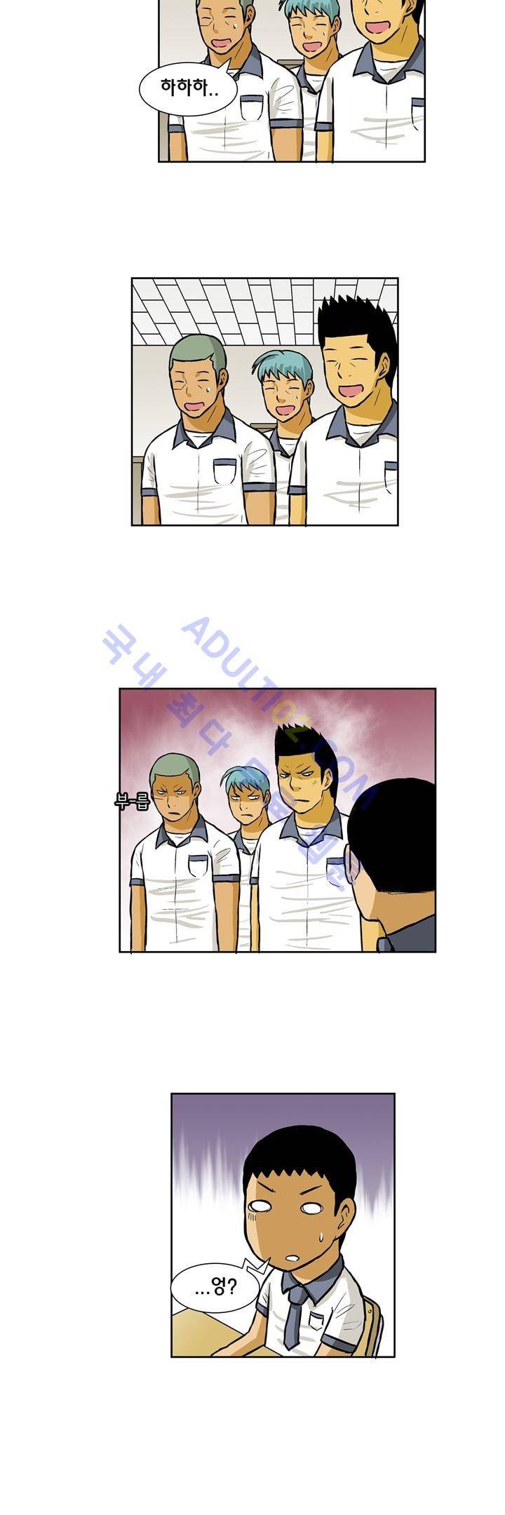 일진잡는 경찰님 38화 2
