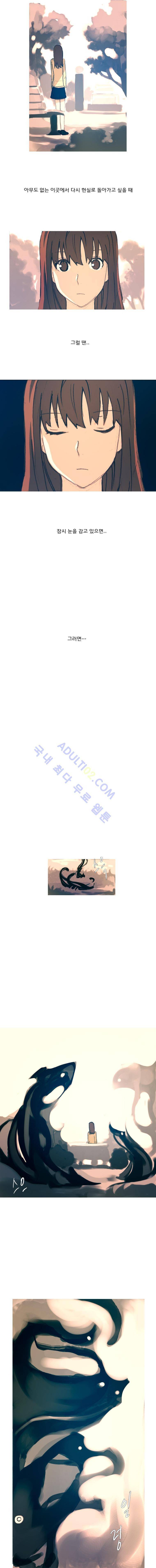 레이어즈 프롤로그 2