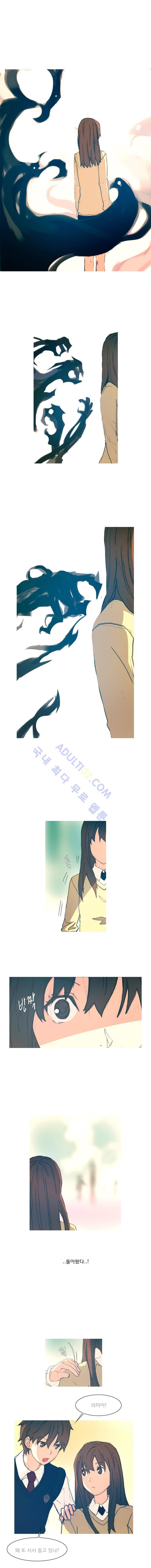 레이어즈 프롤로그 3