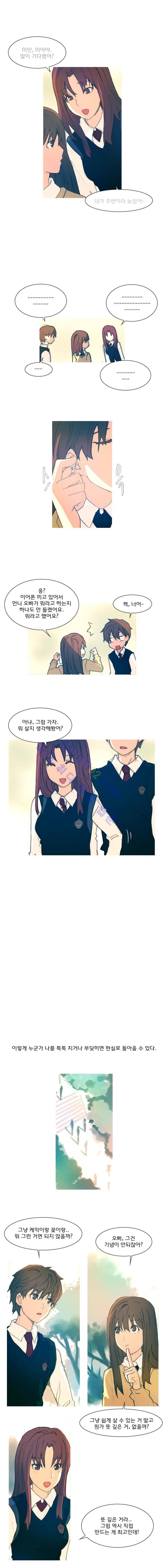 레이어즈 프롤로그 4