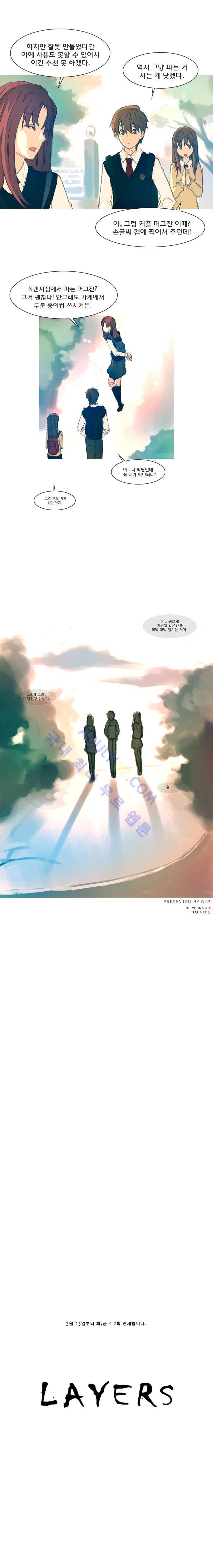 레이어즈 프롤로그 5