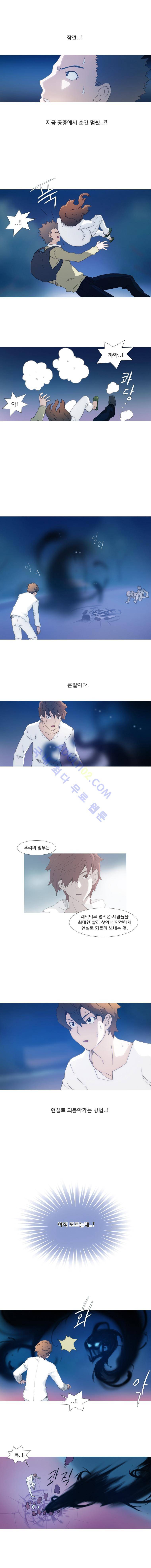 레이어즈 8화 2