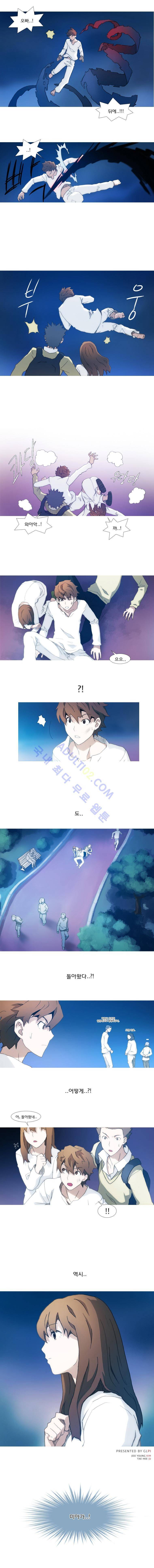 레이어즈 8화 4