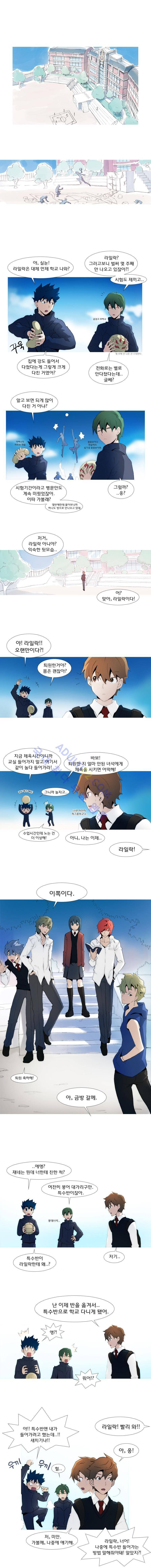 레이어즈 15화 1