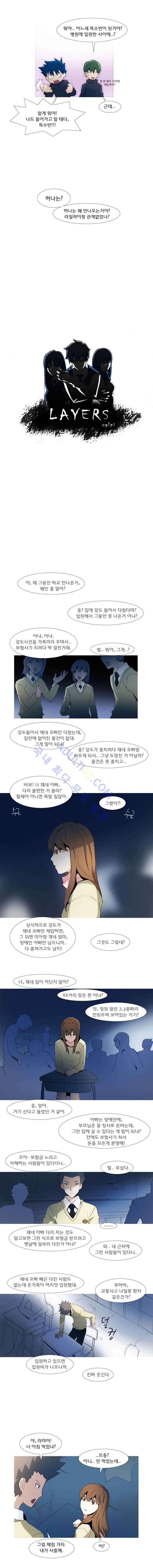 레이어즈 15화 2