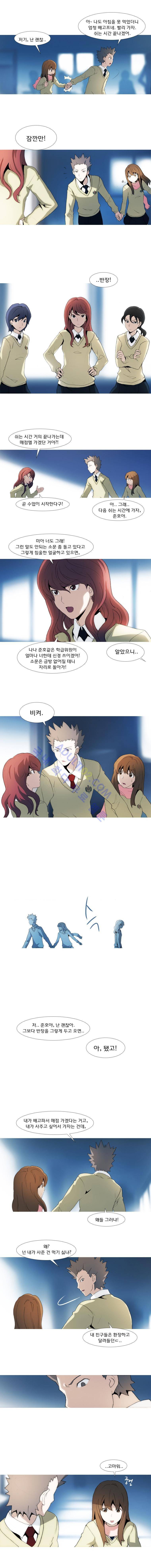 레이어즈 15화 3