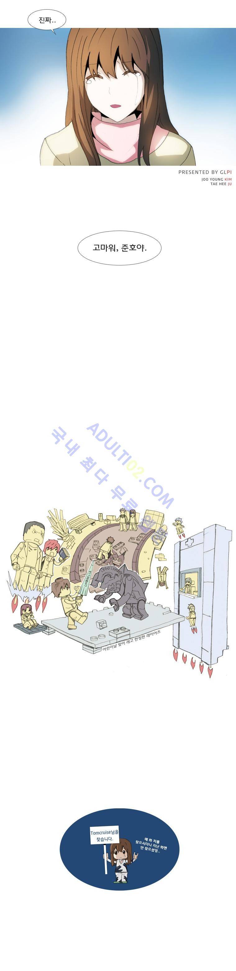 레이어즈 15화 4