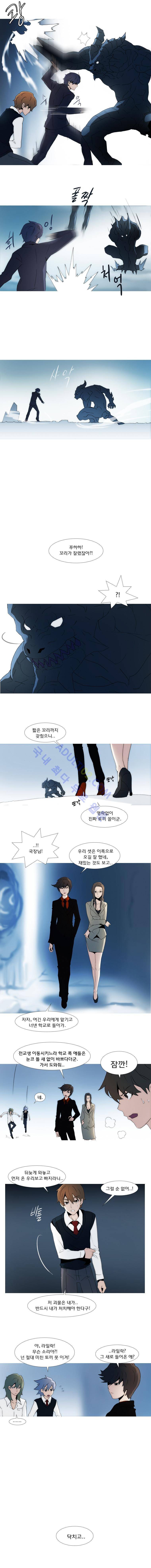 레이어즈 24화 (완결) 2