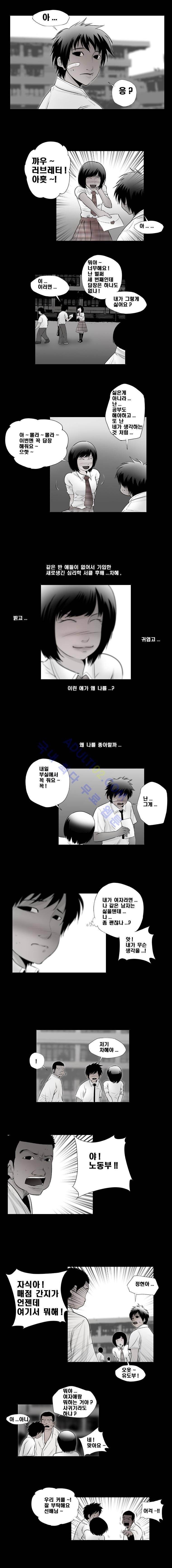 향연상자 20화 2