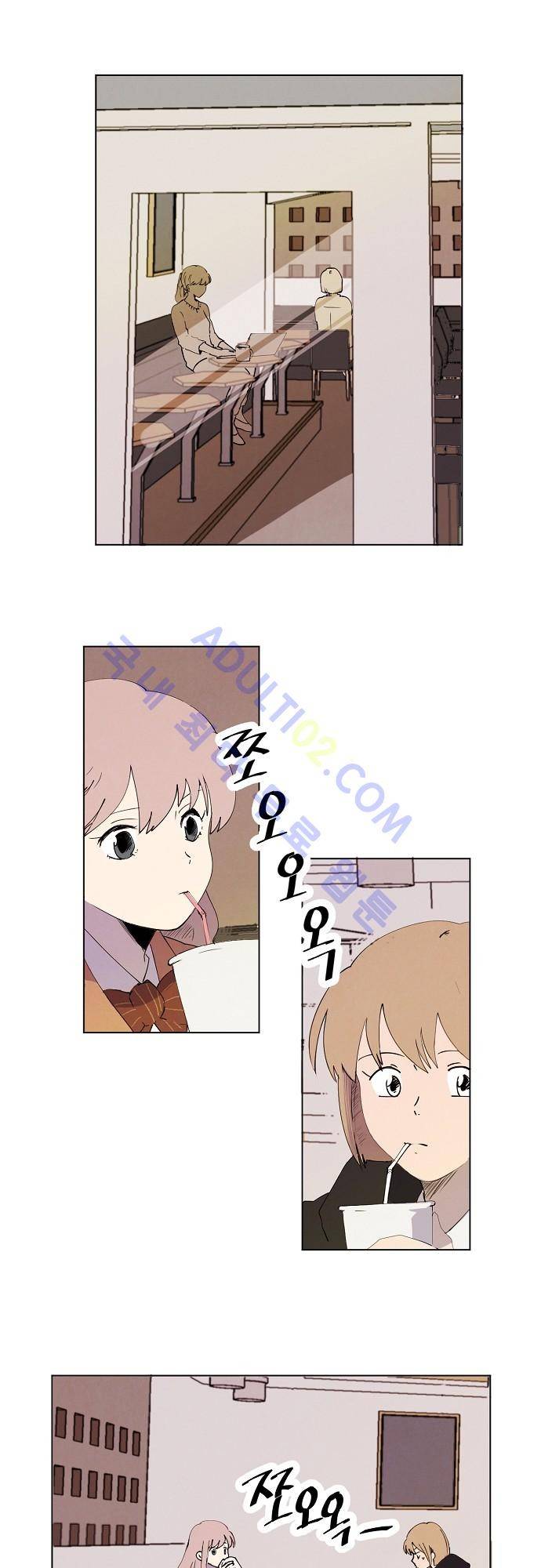 하늘과 하늘의 순정 9화 1