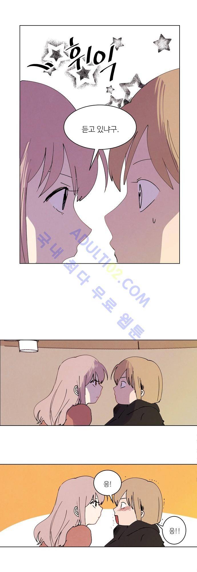 하늘과 하늘의 순정 9화 7