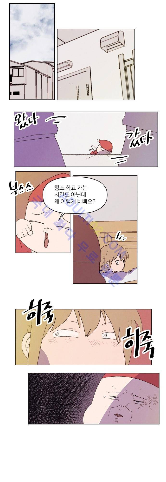 하늘과 하늘의 순정 29화 1