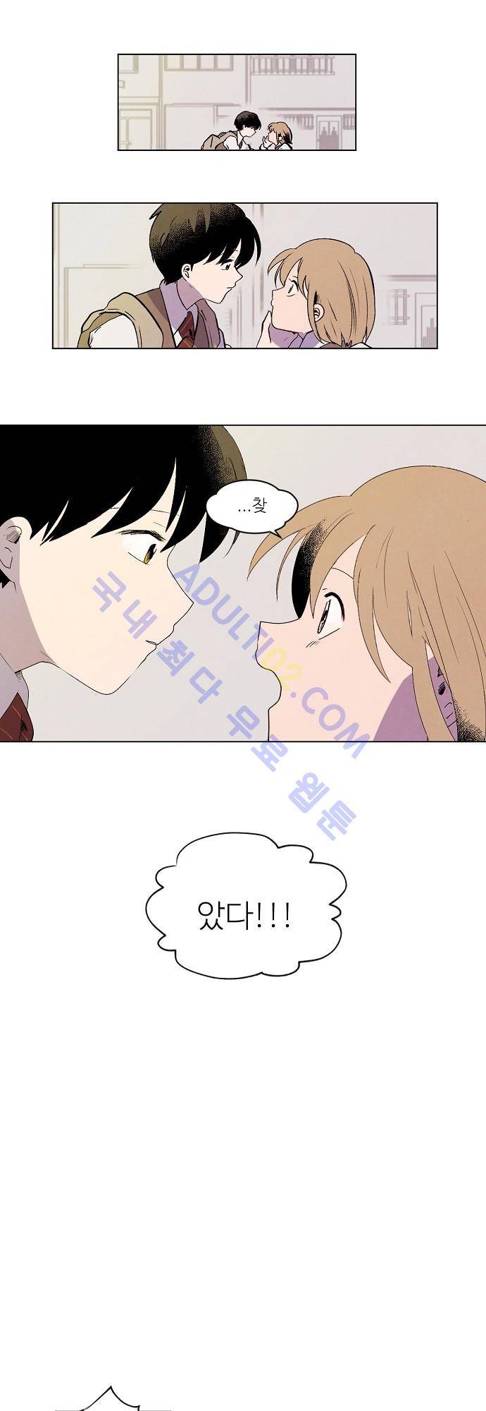 하늘과 하늘의 순정 49화 1
