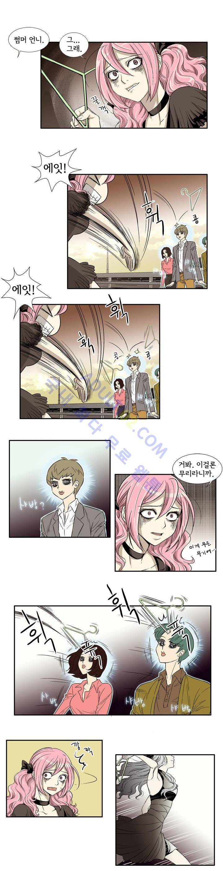 데들리 키스 7화 3